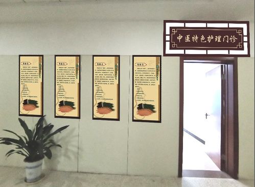 揚(yáng)州市中醫(yī)院 傳承中醫(yī)智慧，提供專業(yè)養(yǎng)生保健服務(wù)