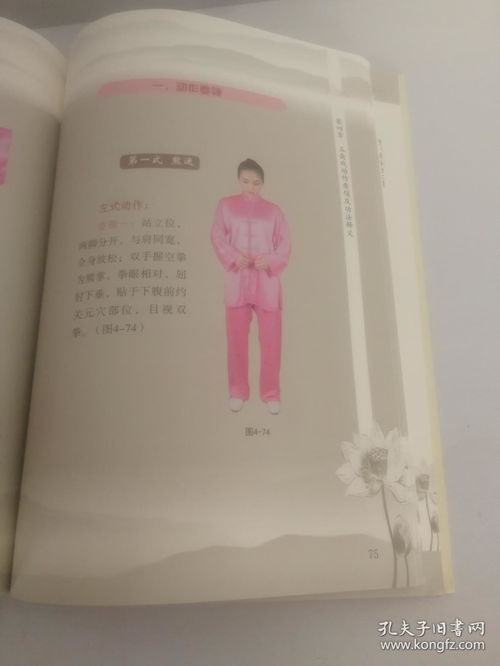 傳統(tǒng)中醫(yī)養(yǎng)生 華佗五禽戲與中醫(yī)養(yǎng)生保健服務(wù)